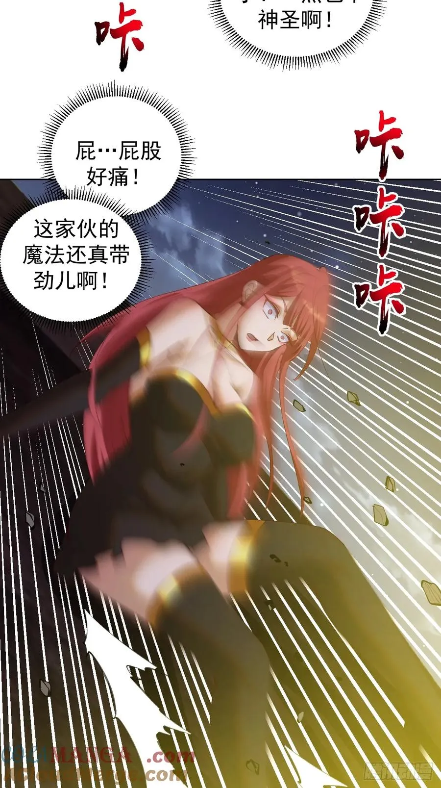 第85话：后宫对决24