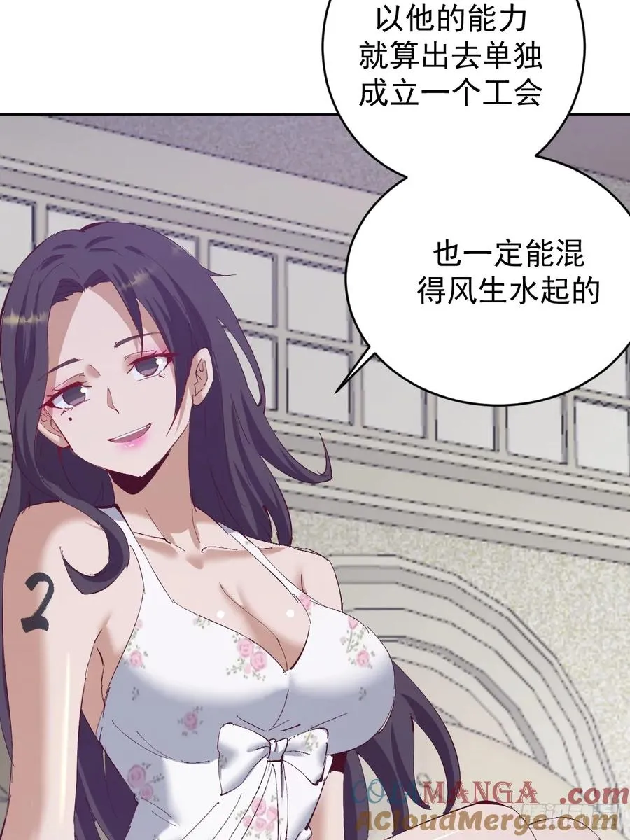 第108话：结仇28