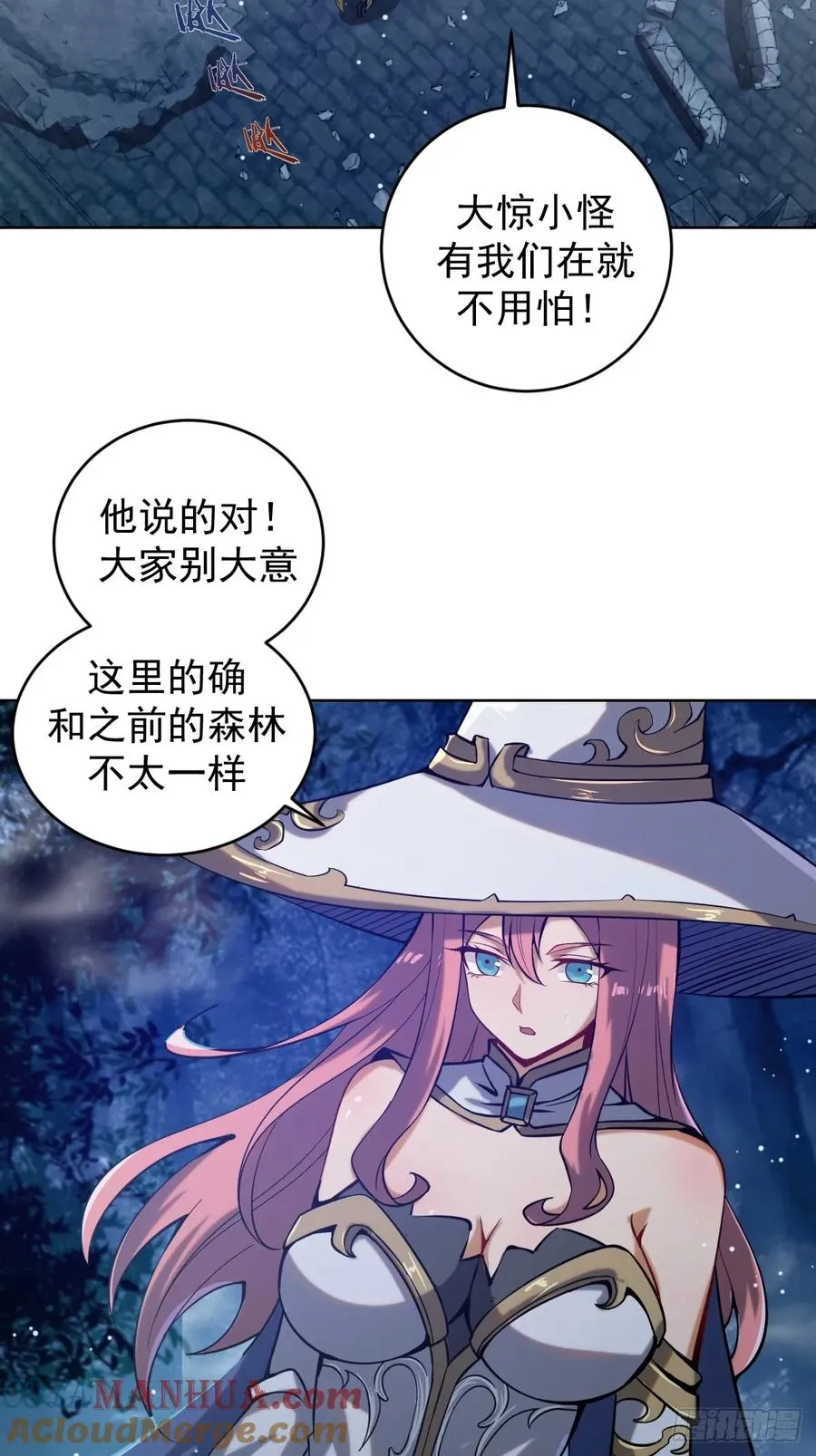 第一话：迷途森林45