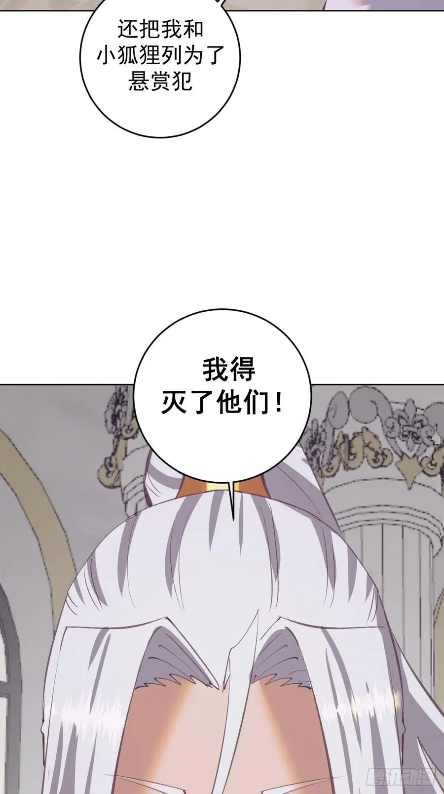 第66话：审讯33