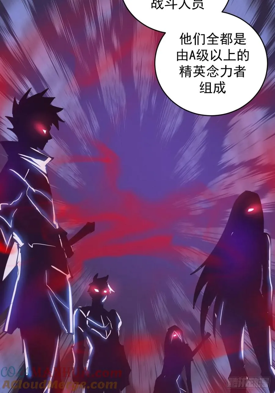 第67话：猎魔人协会8