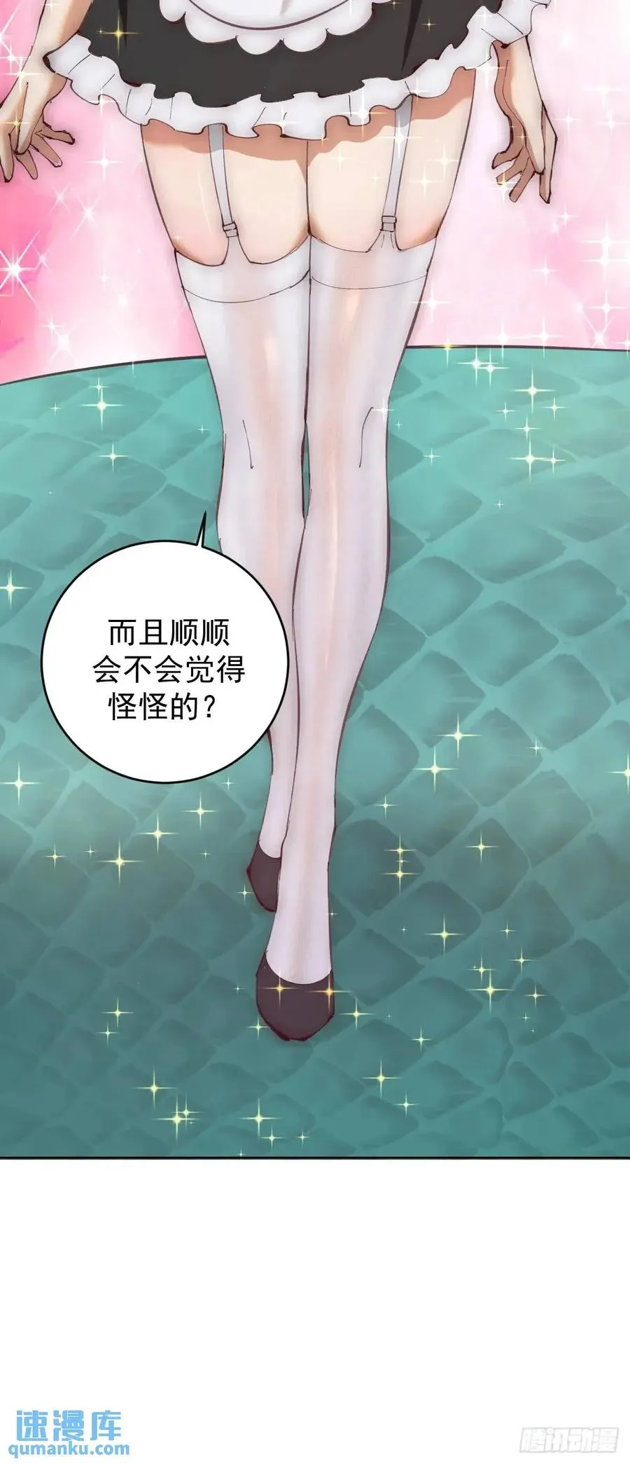 第59话：坠龙9