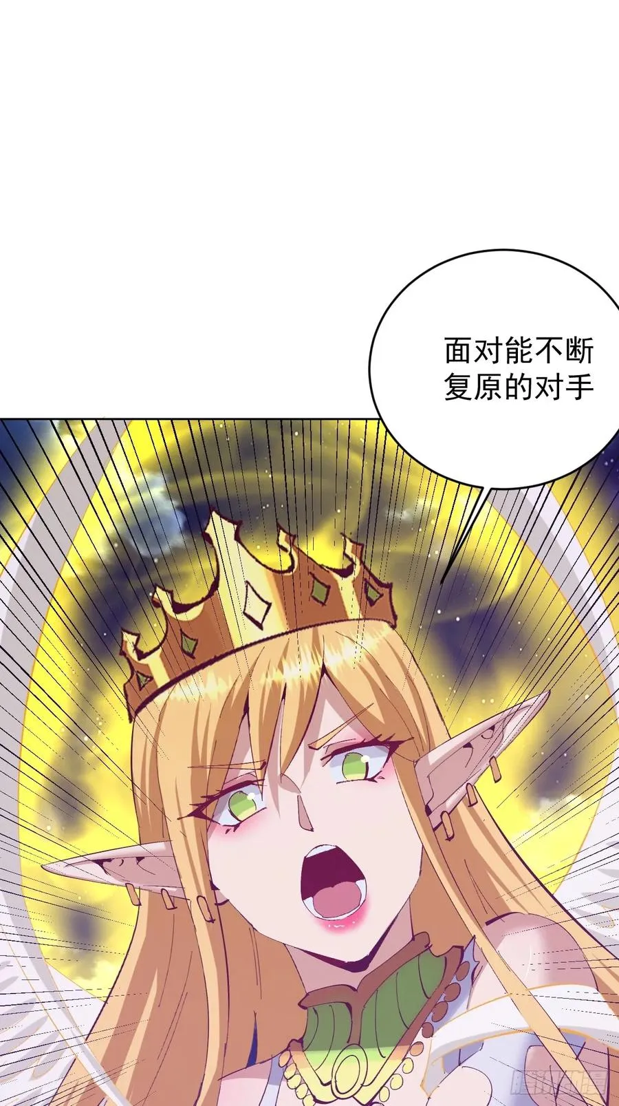 第99话：奖励？1