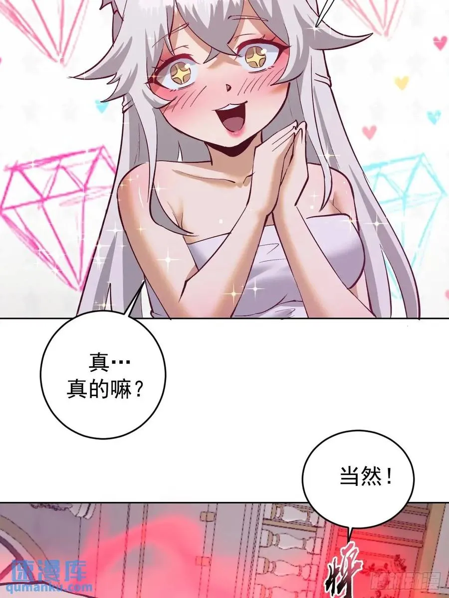 第64话：锻炼一下17
