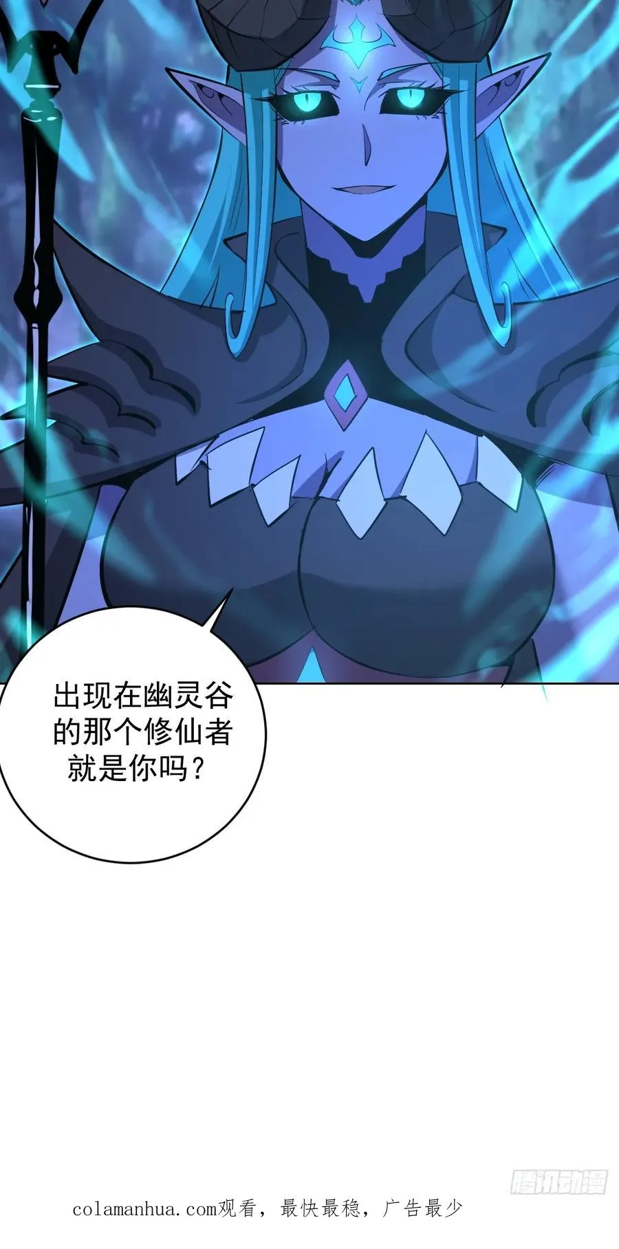 第23话：不速之客53