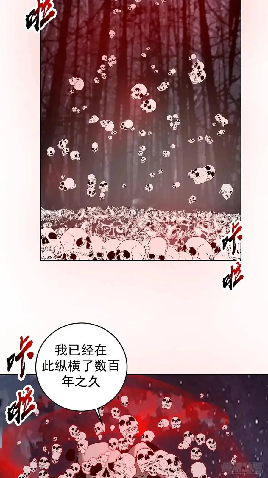 第50话：支配者魔方21