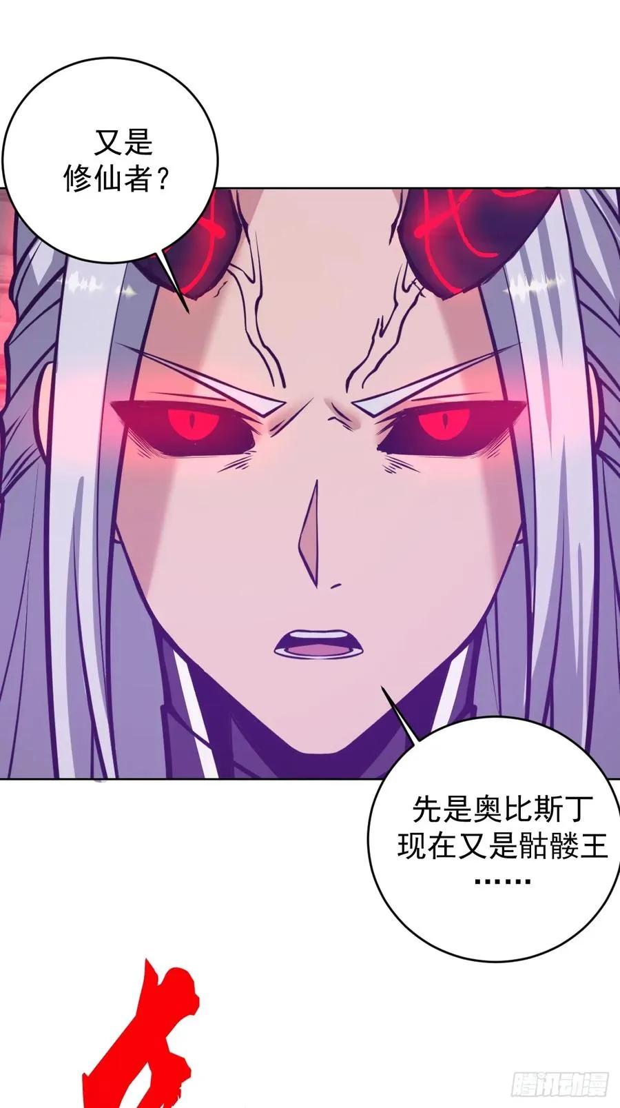 第108话：结仇7