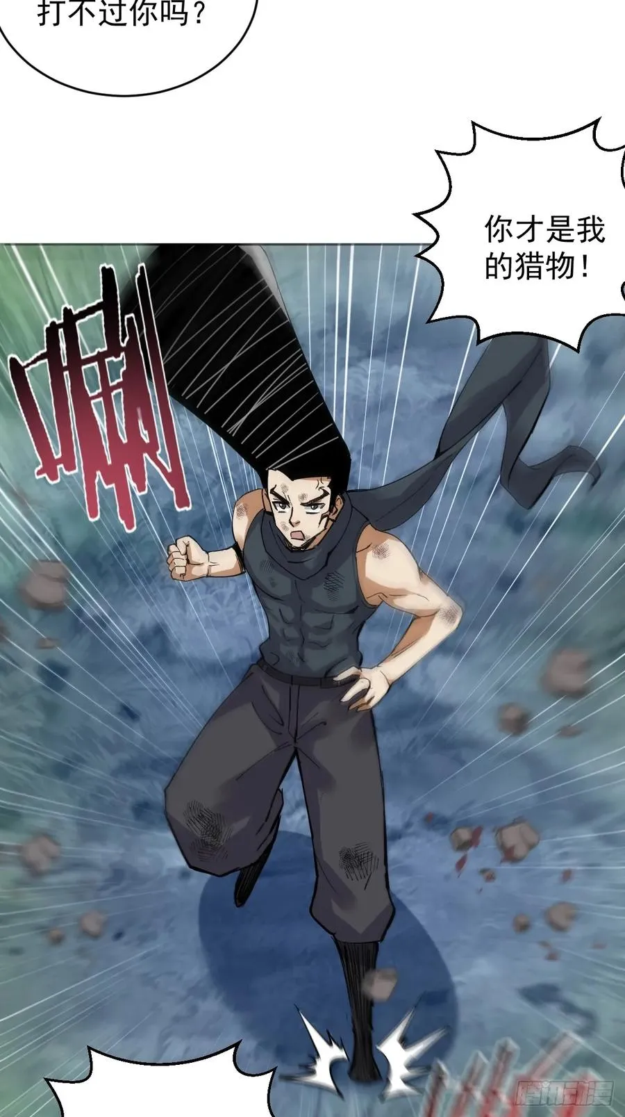 第35话：拦路虎16