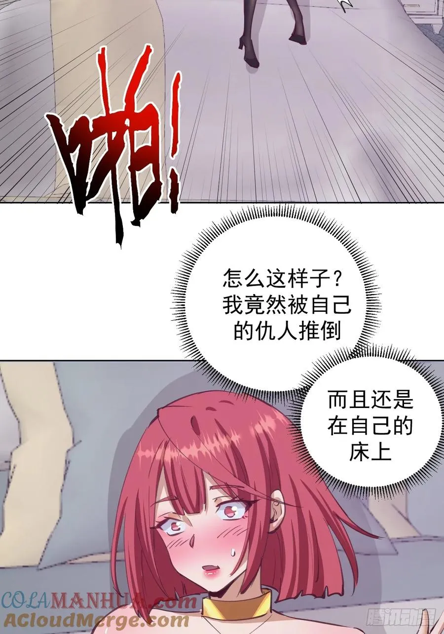 第69话：推倒16