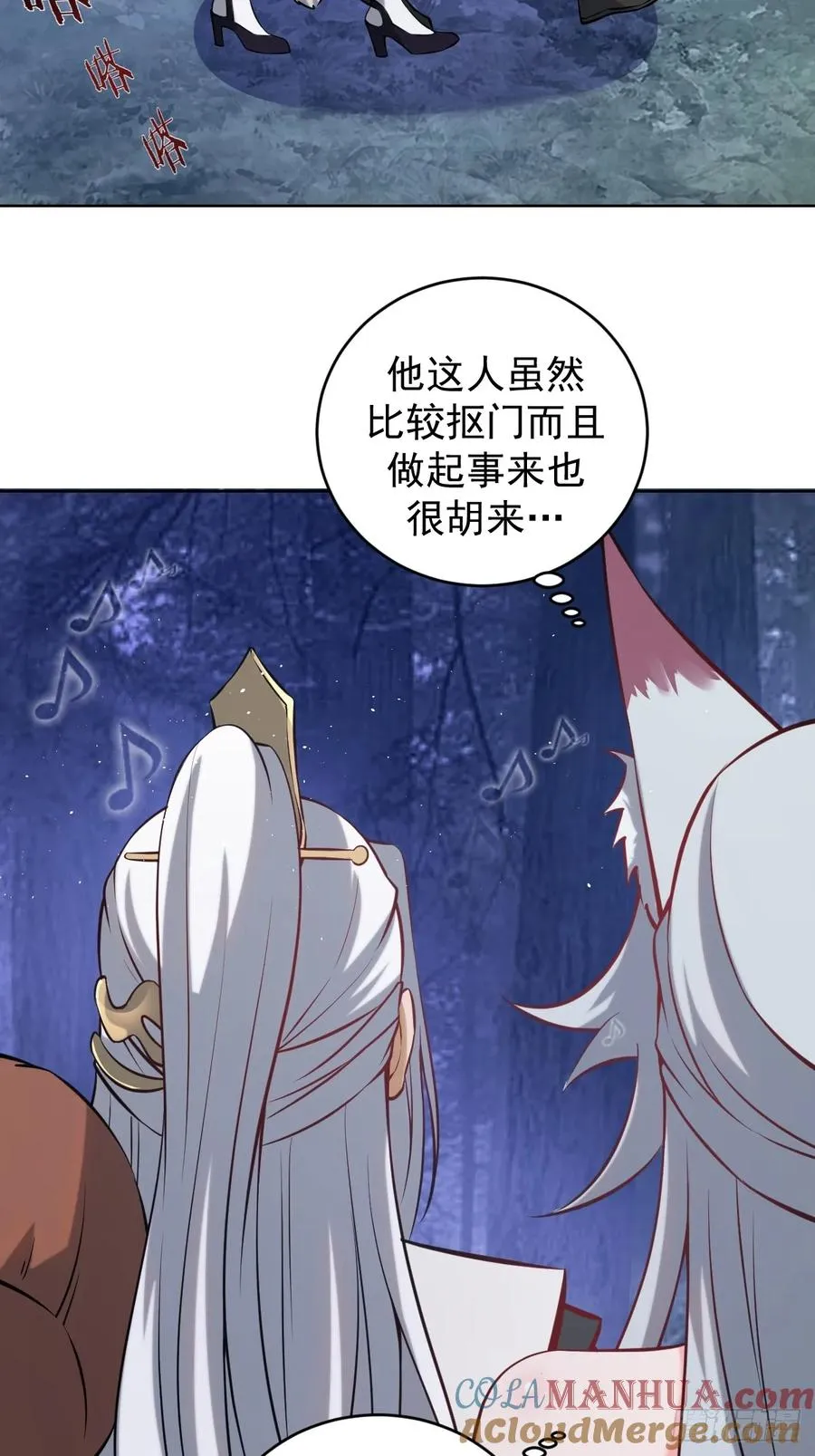 第八话：幽灵谷的噩梦45