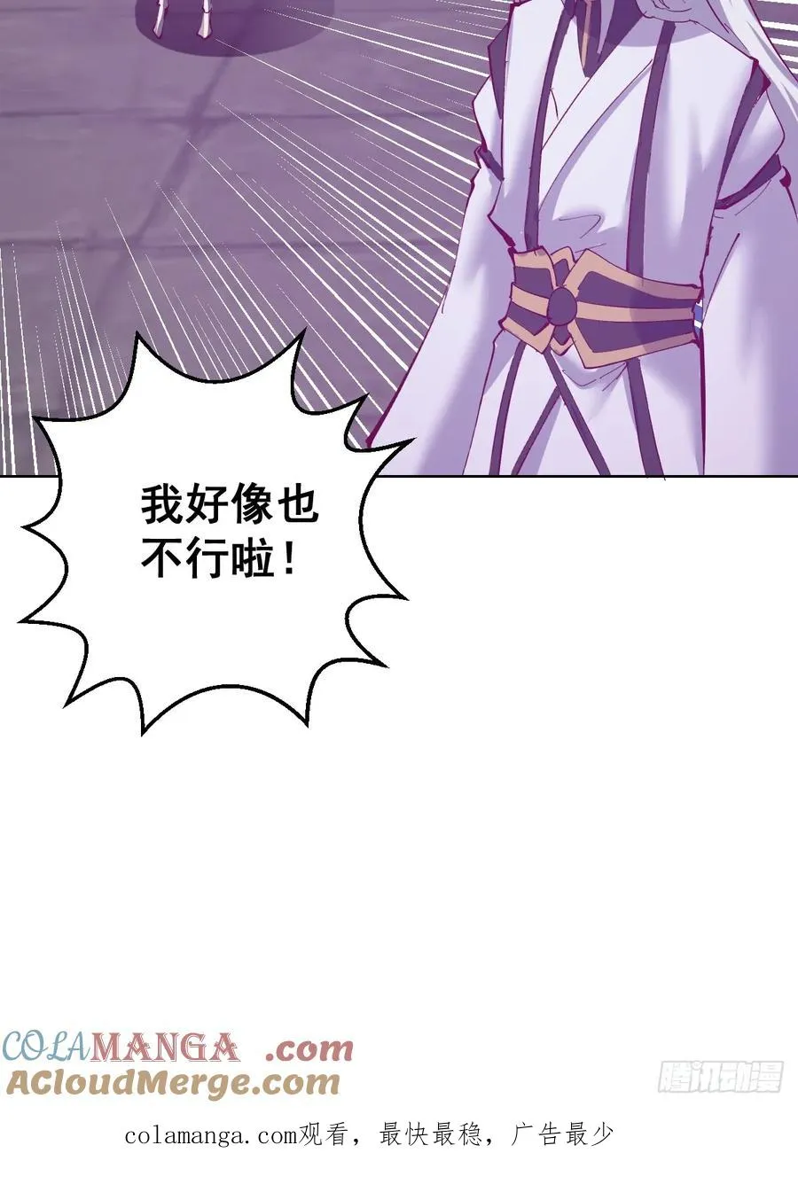 第104话：治疗30