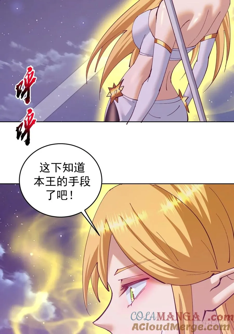第88话：生化爆弹12