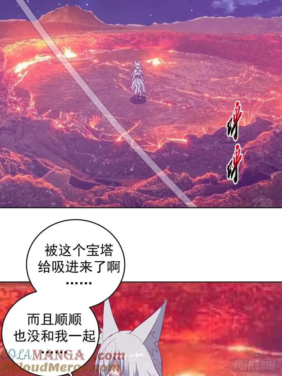 第91话：宝塔24