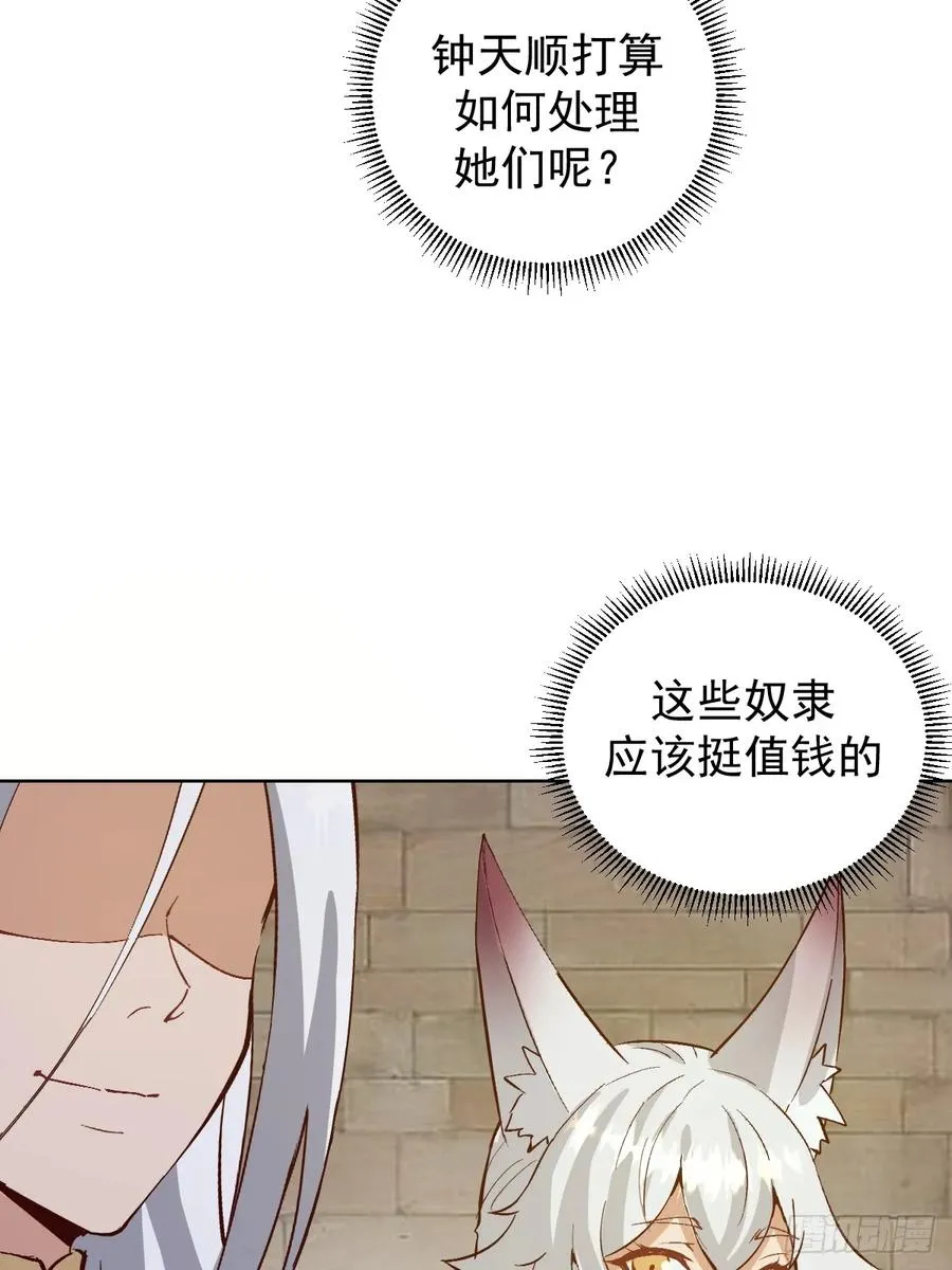 第39话：我全都要25