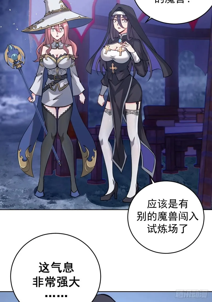 第十话：石像鬼38
