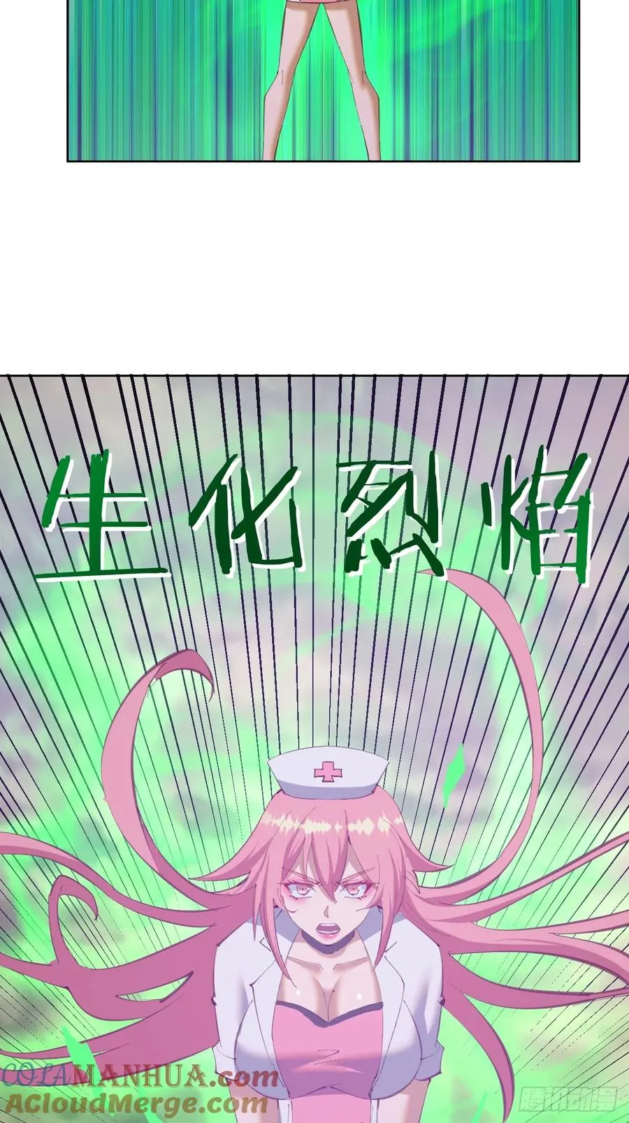 第74话：桃乐丝的力量6