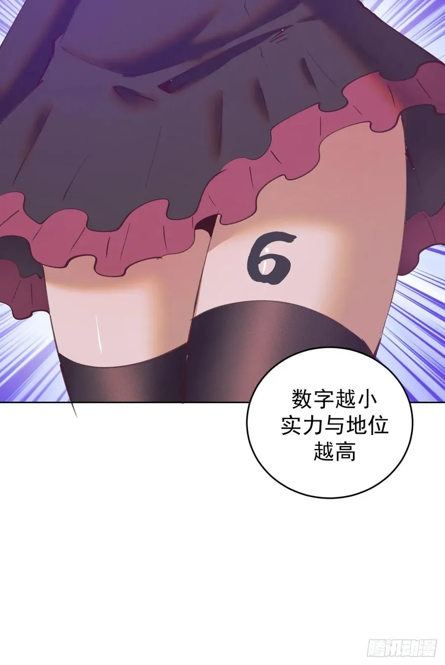 第67话：猎魔人协会11