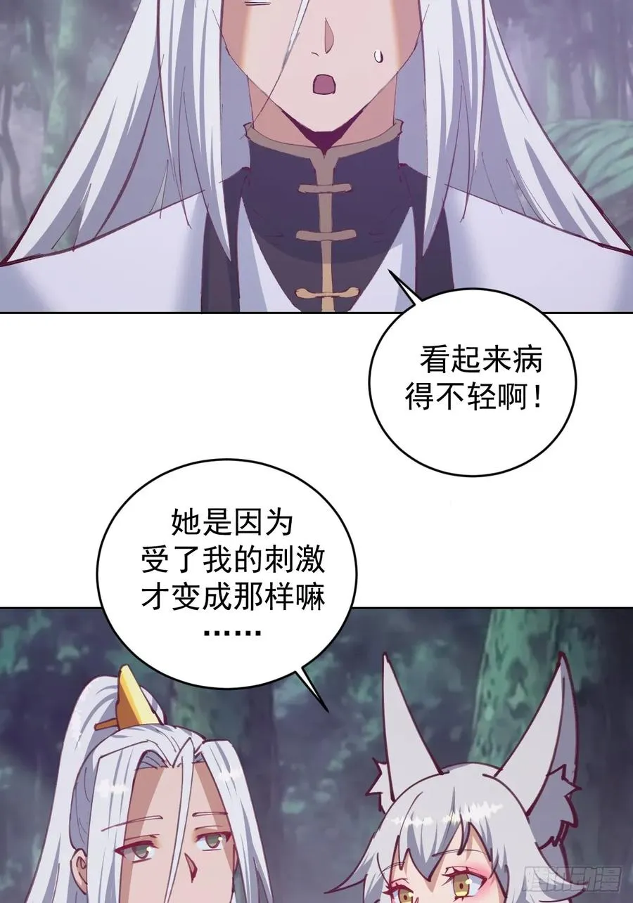 第80话：感知力3