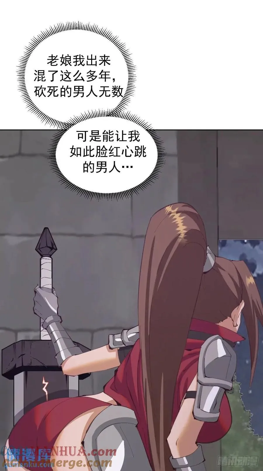 第61话：洗澡10