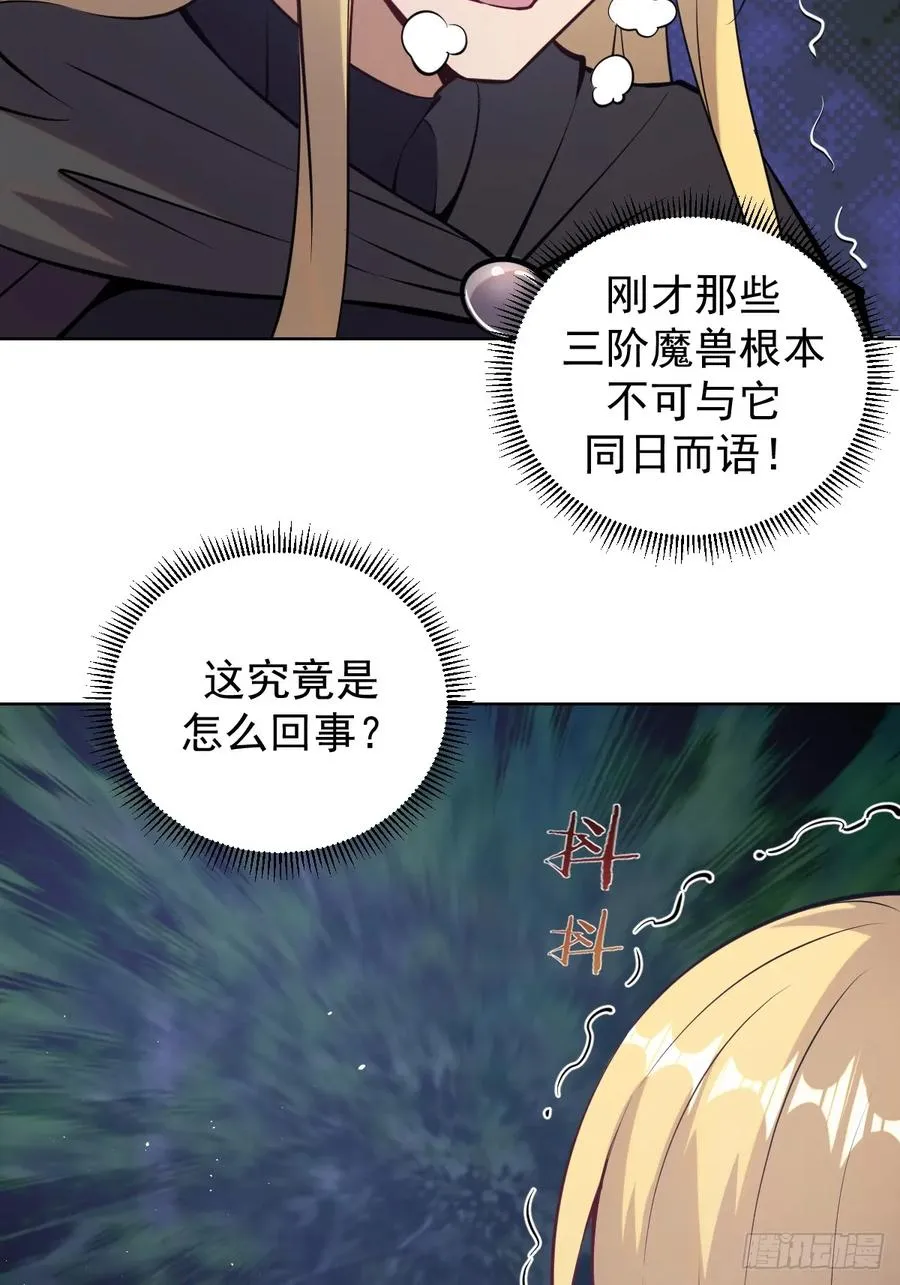 第十话：石像鬼35