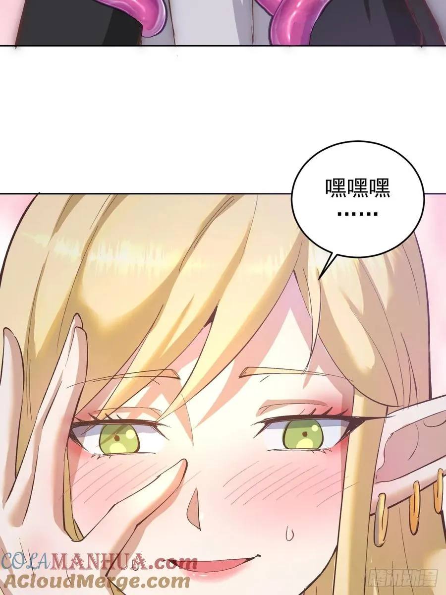 第36话：触手怪18