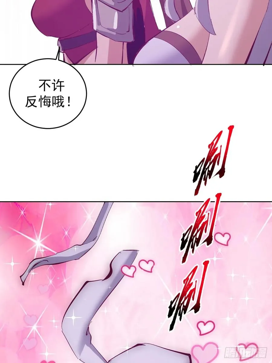 第106话：群起而攻之15