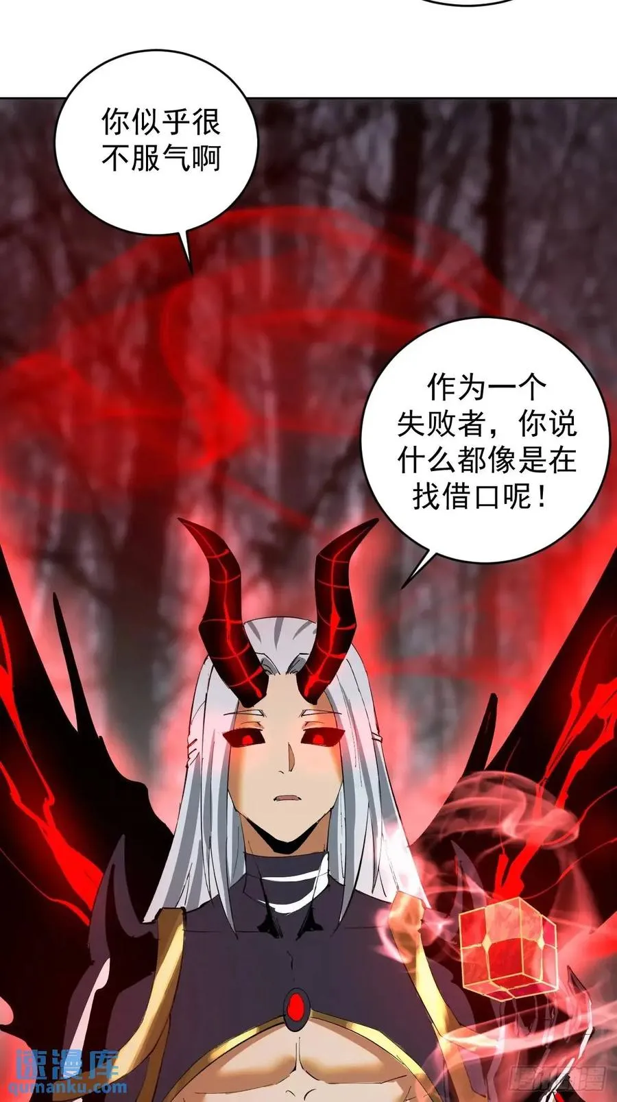 第51话：矛头3