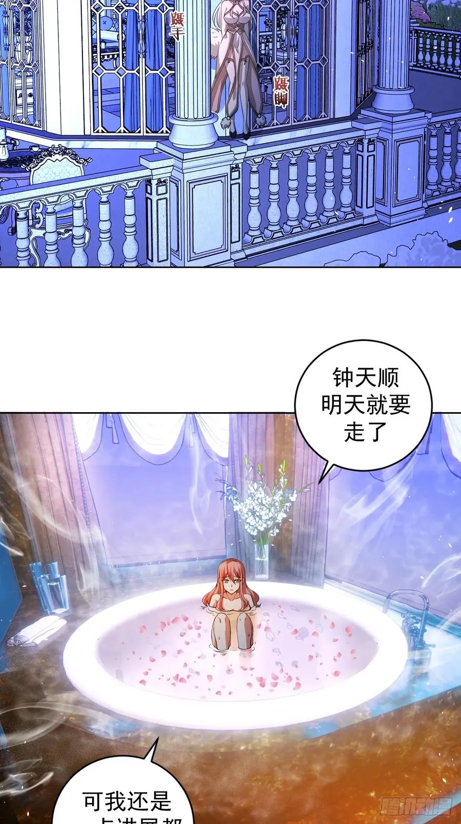 第19话：离别之��8