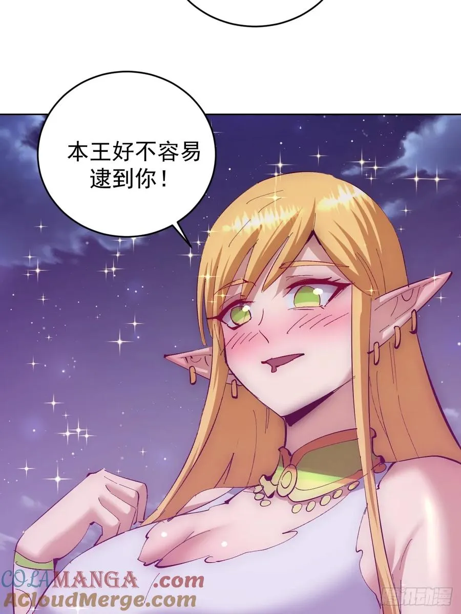 第105话：我现在充满力量28