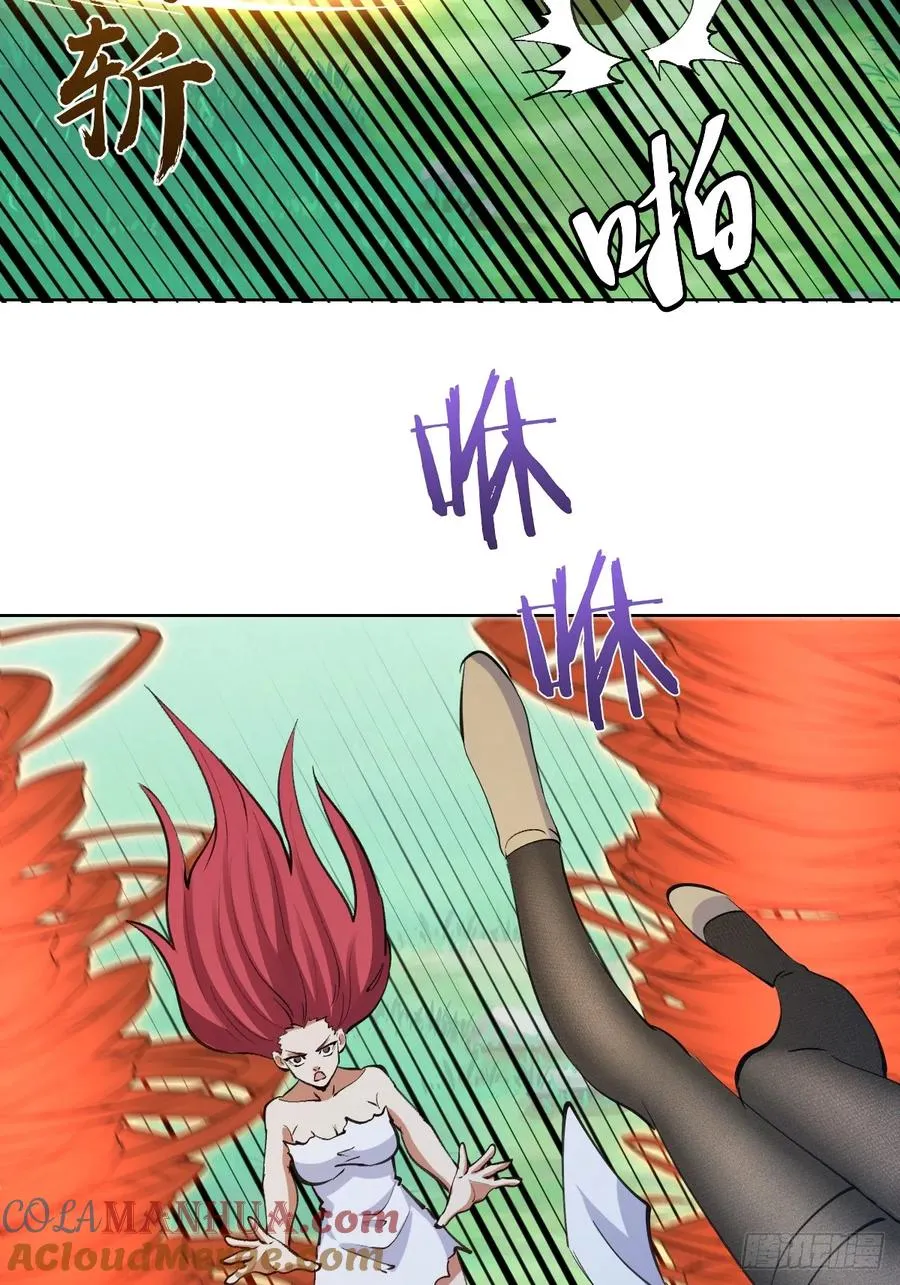 第33话：为爱出头！33