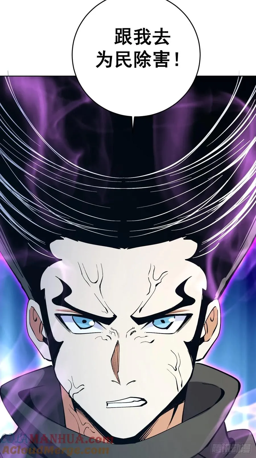 第32话：狂野盗贼团15