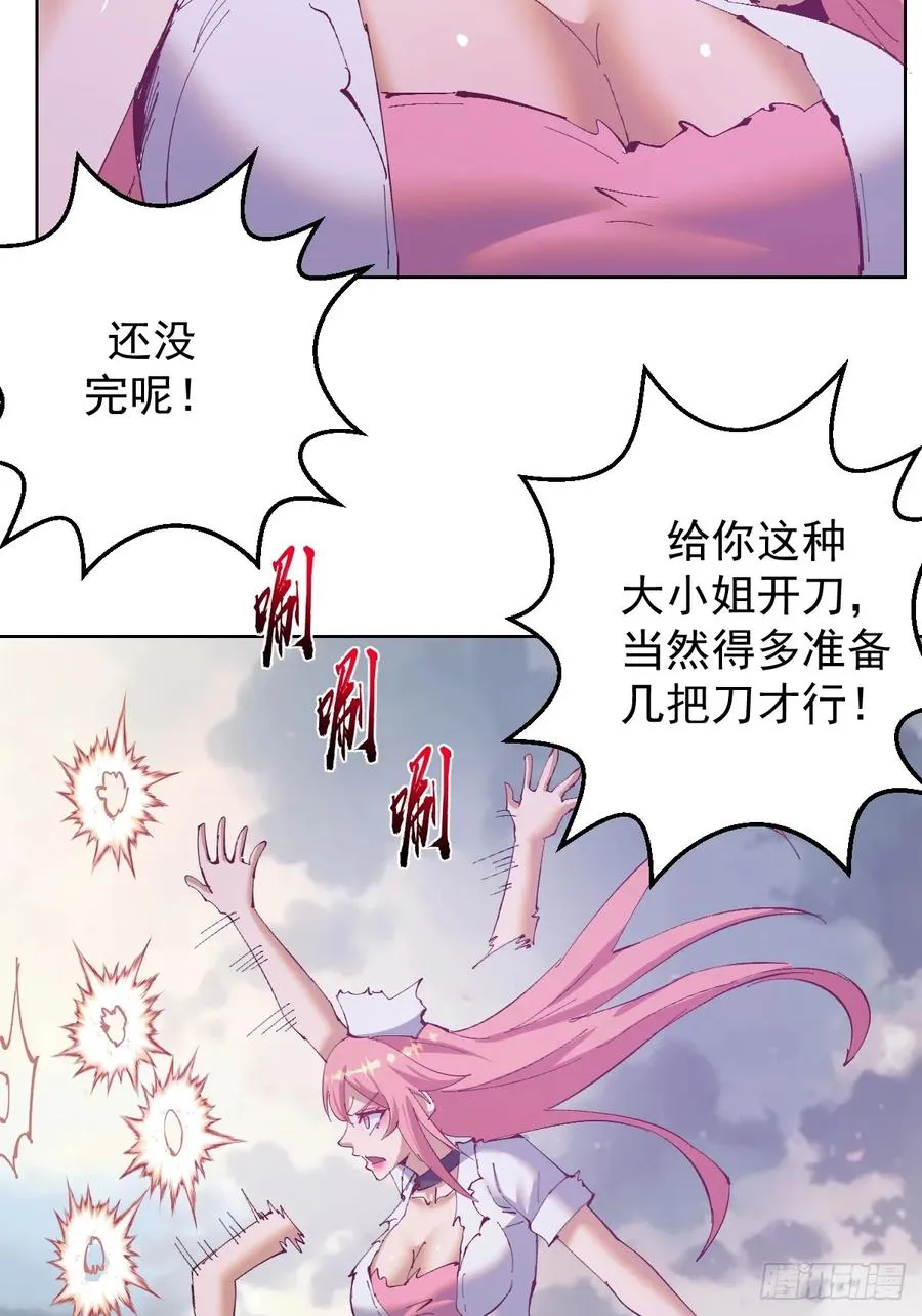 第75话：来打一针吧7