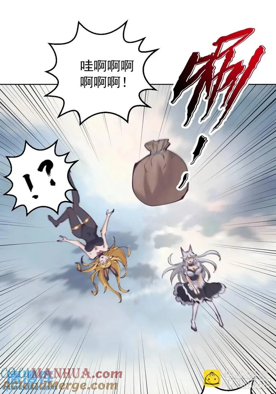 第59话：坠龙34