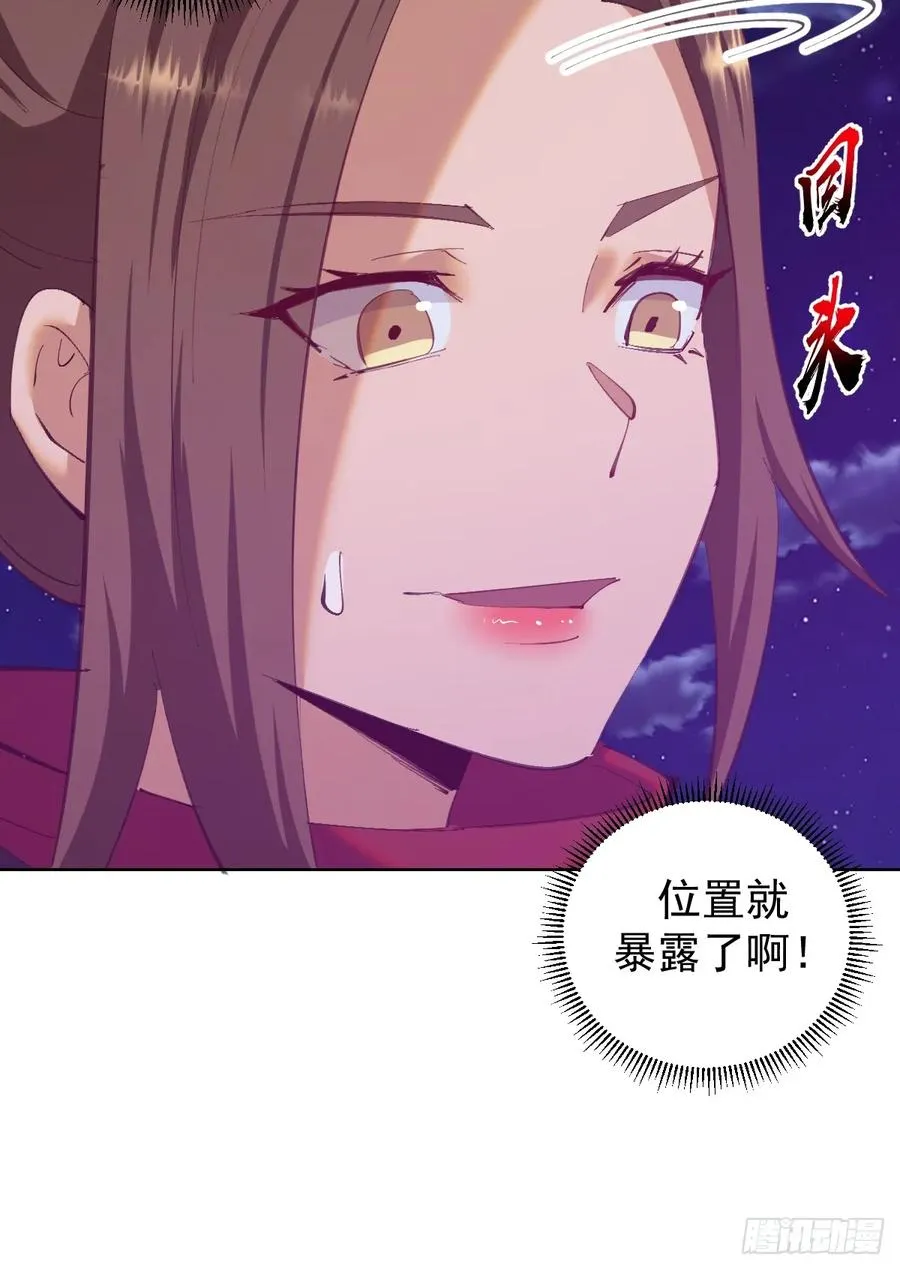 第86话：后宫对决（二）13