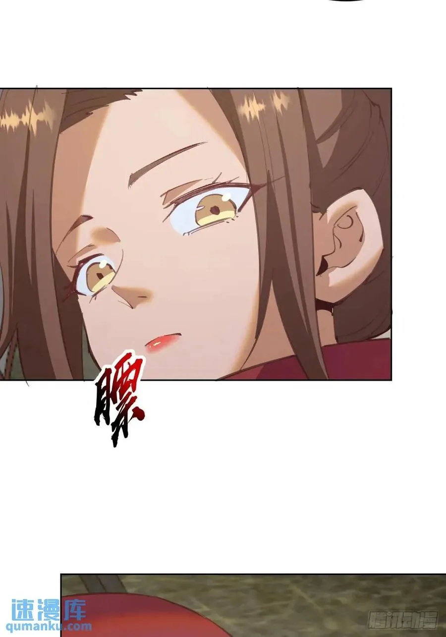 第57话：神秘包裹11
