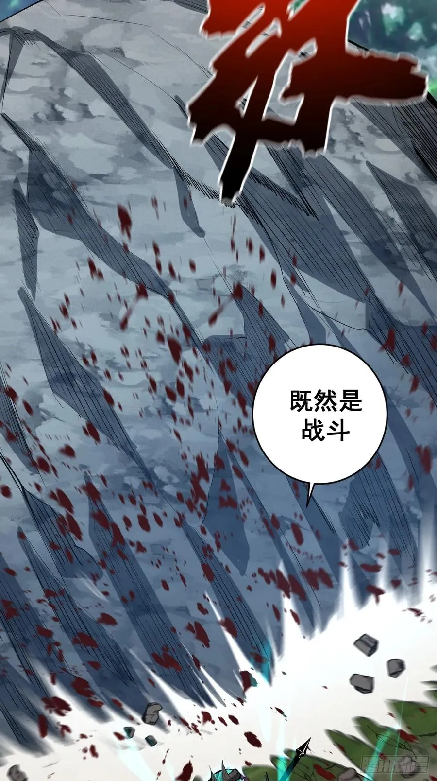 第23话：不速之客17