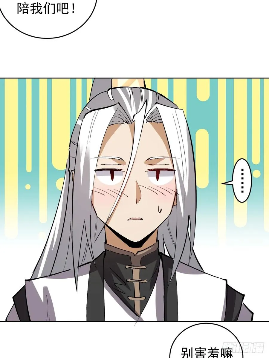 第30话：精灵村17