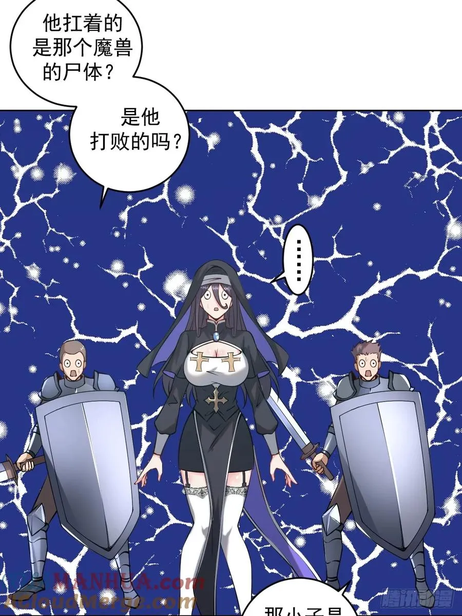 第13话：技惊四座21