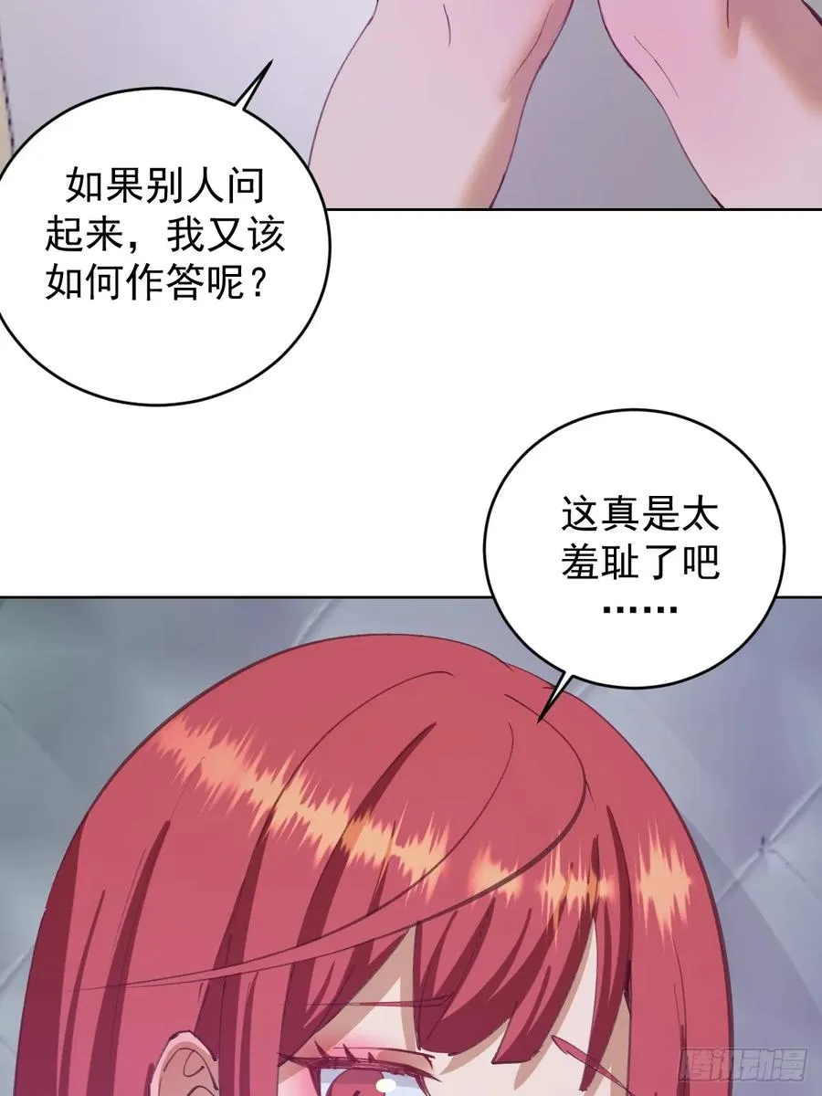 第72话：夷为平地21