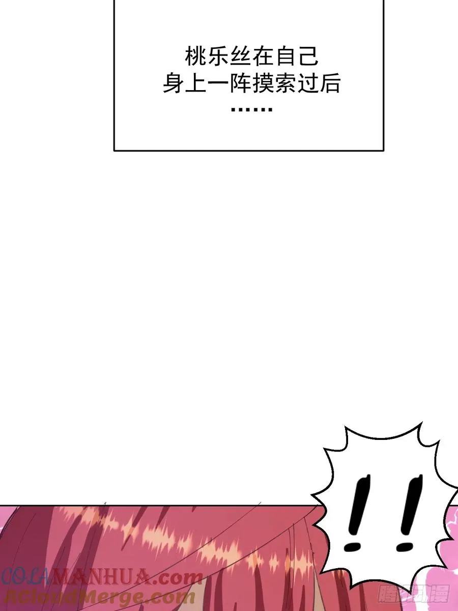 第73话：打死我也不说10