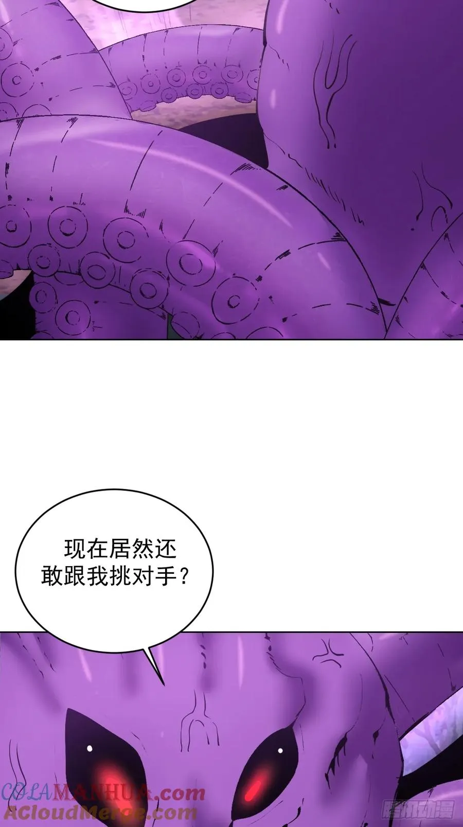 第42话：六阶魔兽14