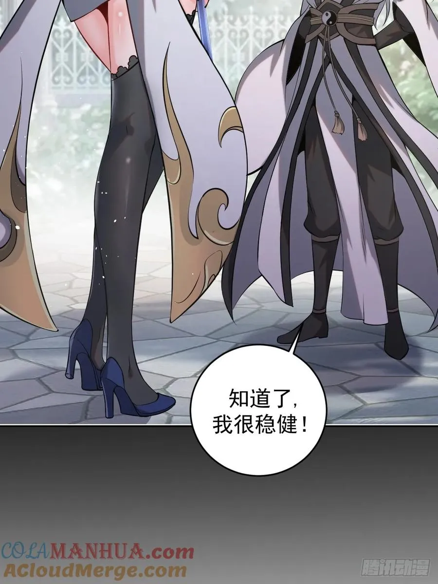 第七话：勇者试炼21