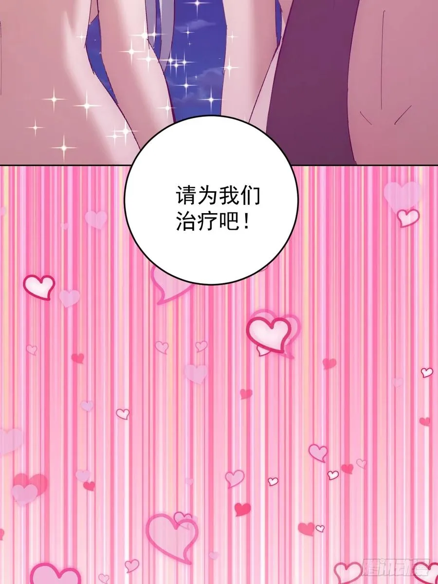 第106话：群起而攻之19