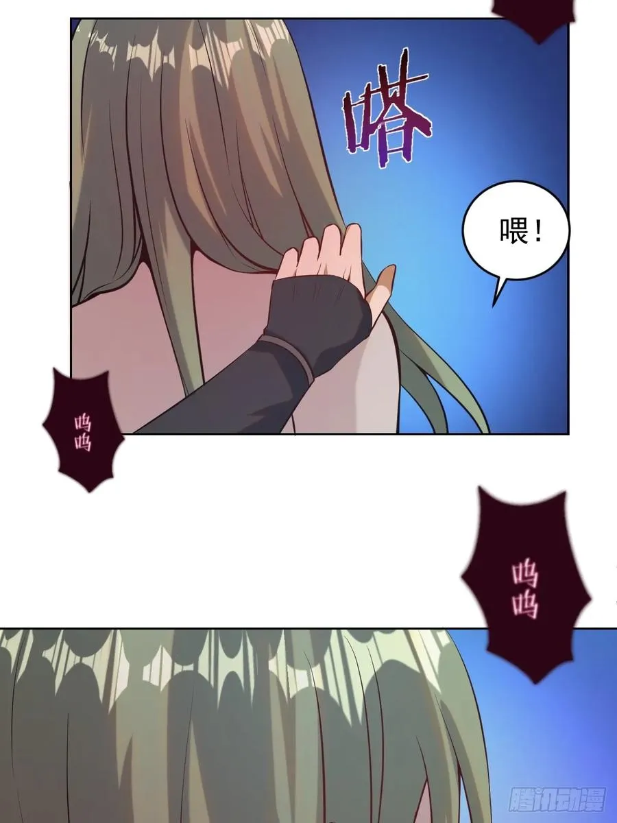 第八话：幽灵谷的噩梦7