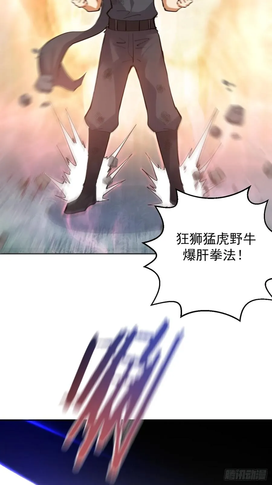 第35话：拦路虎22