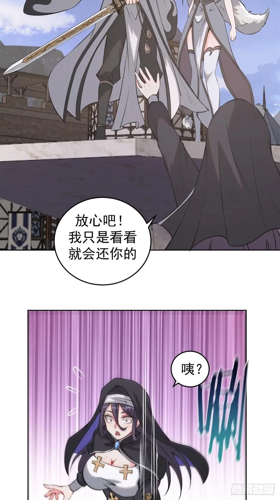 第15话：宴请8