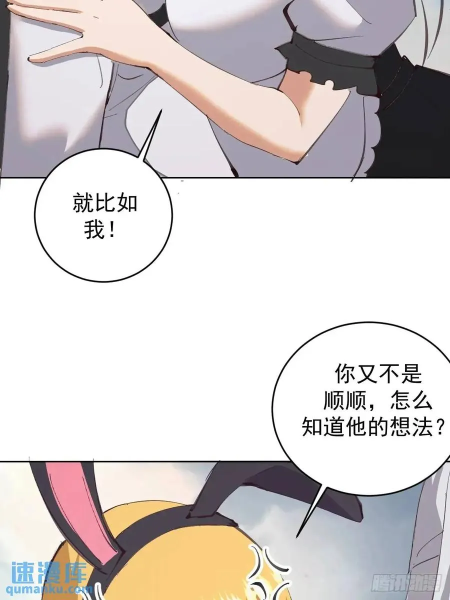第59话：坠龙23