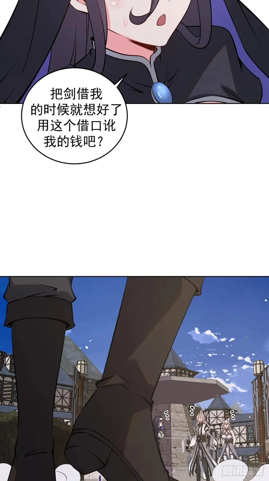 第15话：宴请16
