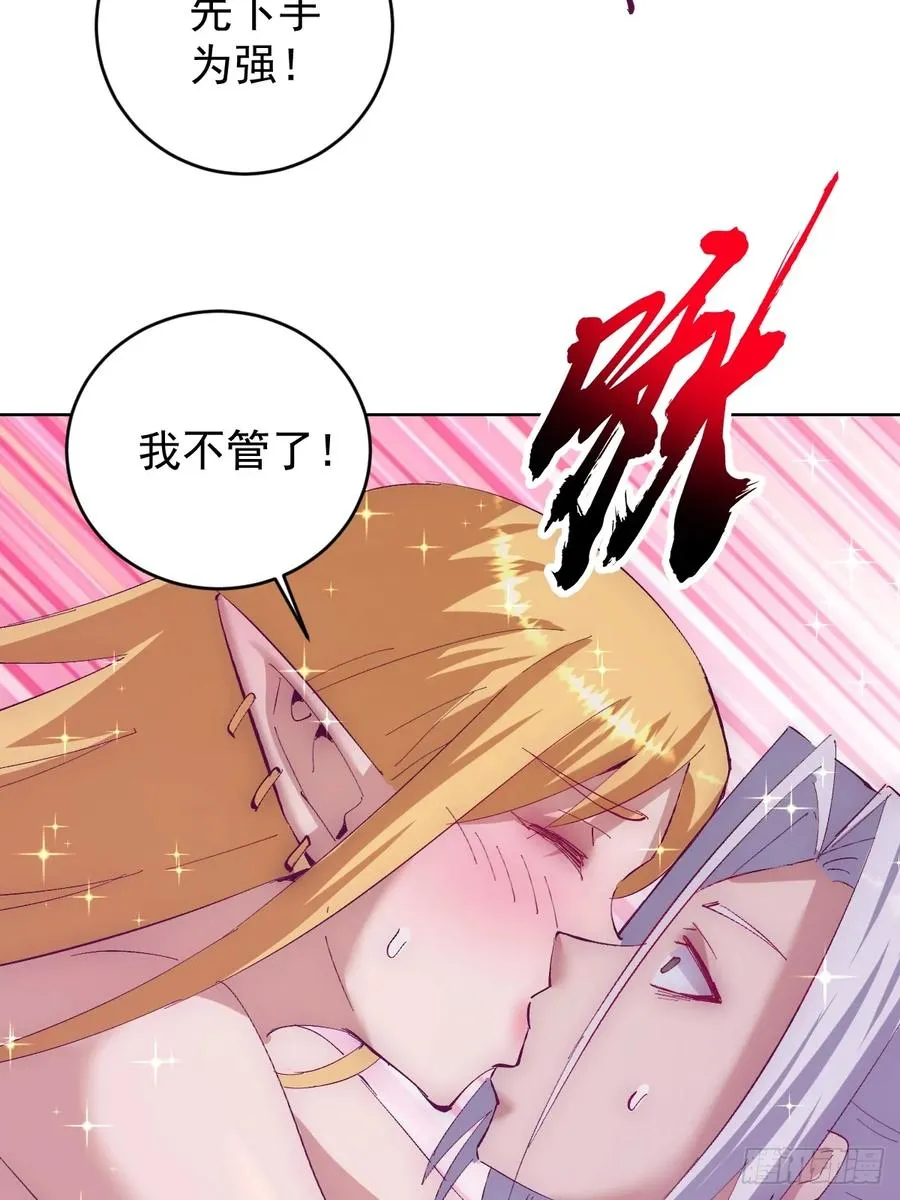 第105话：我现在充满力量19