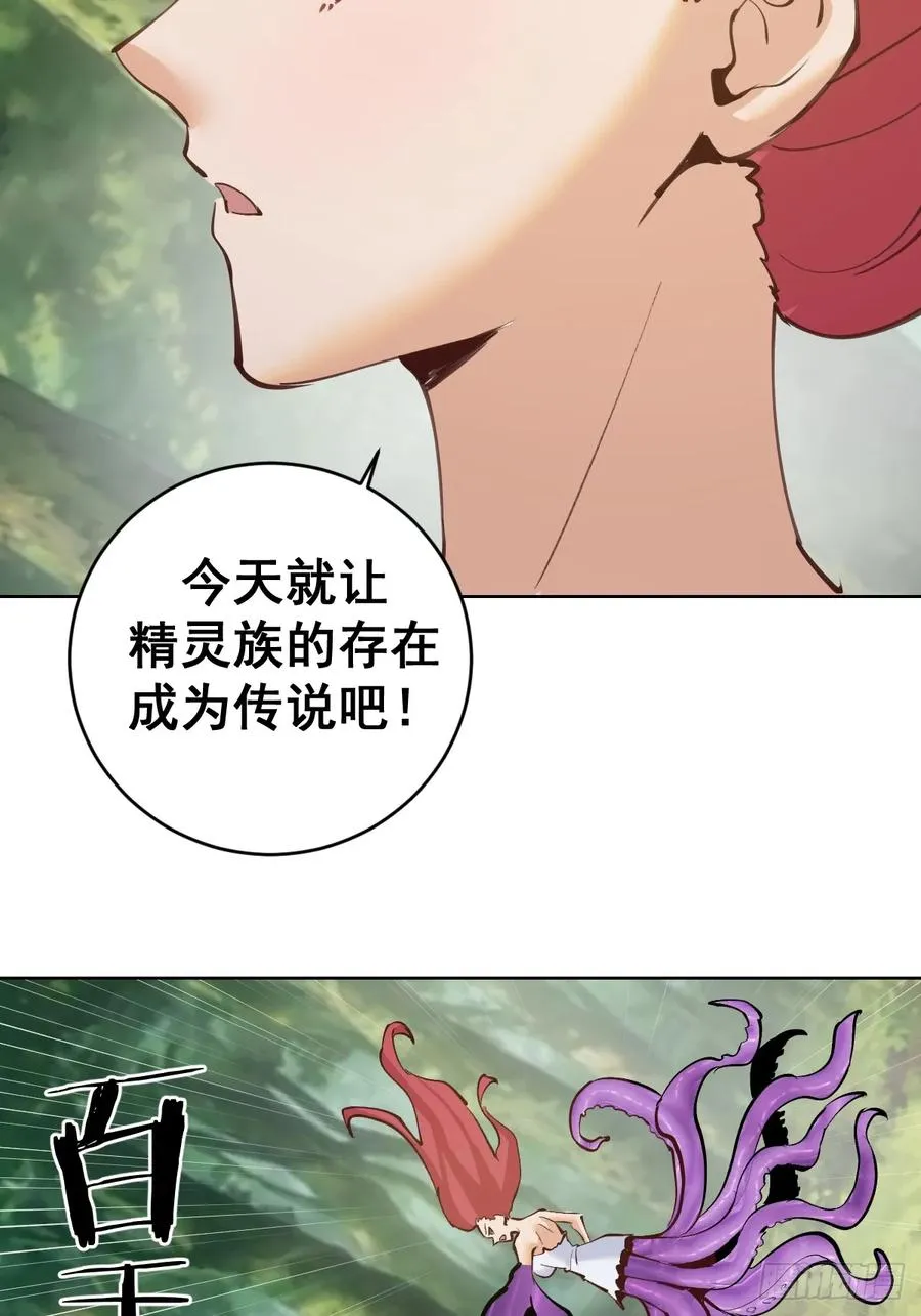 第38话：逐渐离谱的乐芙22